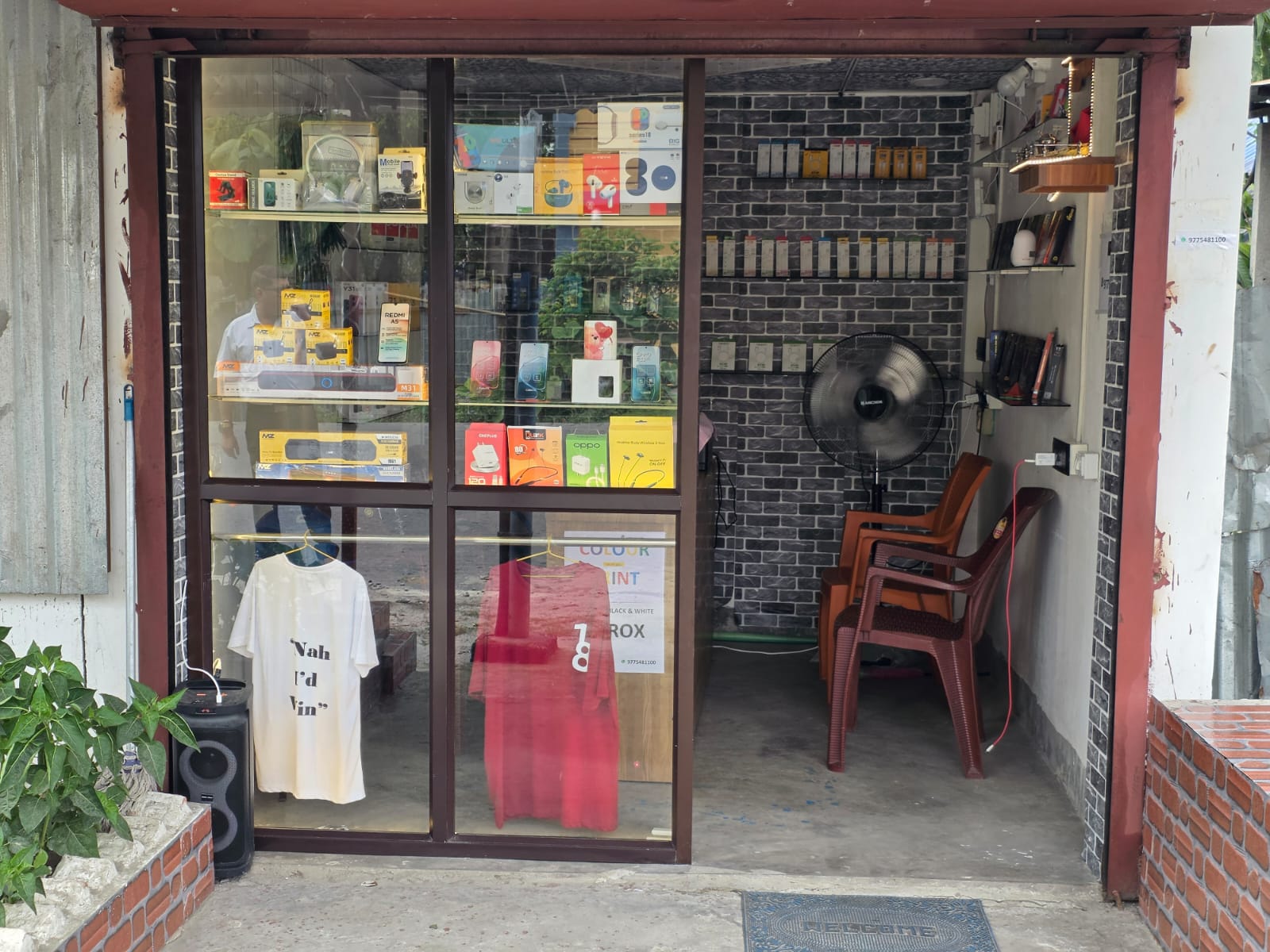 Smart Cell shop front, Indira Colony, Jalpaiguri